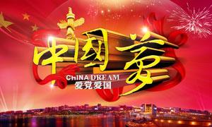 宝贝七巧板