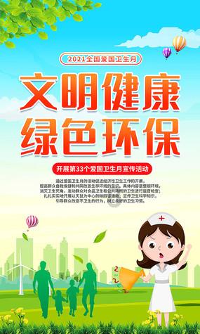 力丸清唱《喜欢你》vocal实力好强，这一届的《创4》学员实力有多强？游戏画面