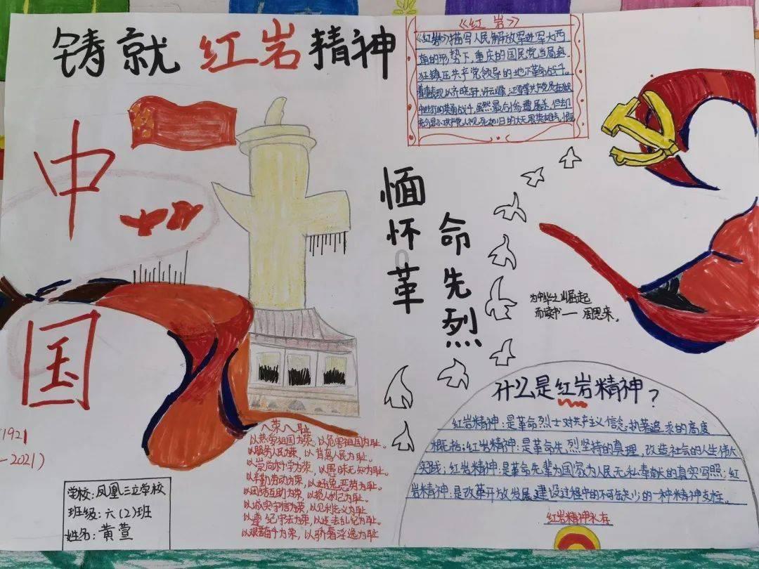 上仙有毒